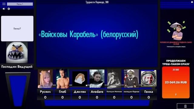 «СВОЯК». Триумфальное возвращение!