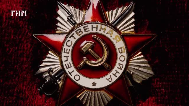 «Память сердца» Петр Матвеевич Пономарев «Память сердца» Петр Матвеевич Пономарев