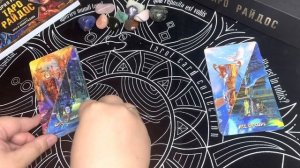 Обзор Младших Арканов Таро Райдос. Жезлы и Кубки