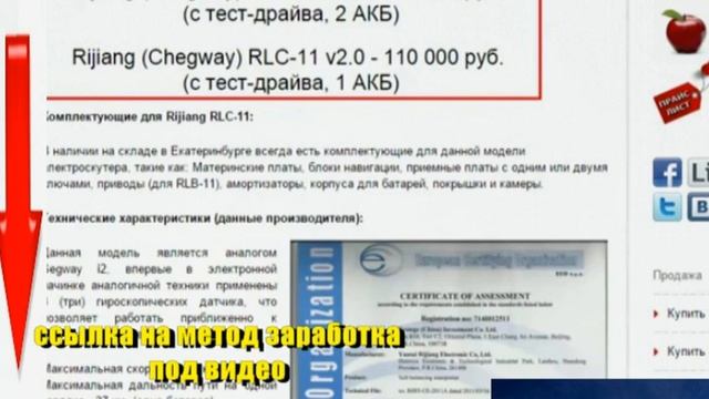 КАК СДЕЛАТЬ СВОЙ МАГАЗИН БЕЗ ВЛОЖЕНИЙ ? смотреть онлайн