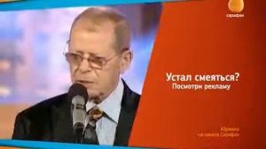 Заставки рекламы (Сарафан, 23.11.2019)