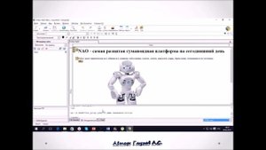 Урок 1.2 Создание Web-страниц в редакторе kompozer