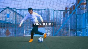 5 САМЫХ ЛЕГКИХ СПОСОБОВ ПРОКИНУТЬ МЕЖДУ НОГ В ФУТБОЛЕ