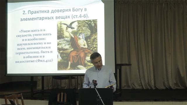 Дебелинский С.Н. - "Формирование духовных качеств лидера" 5 смотреть онлайн