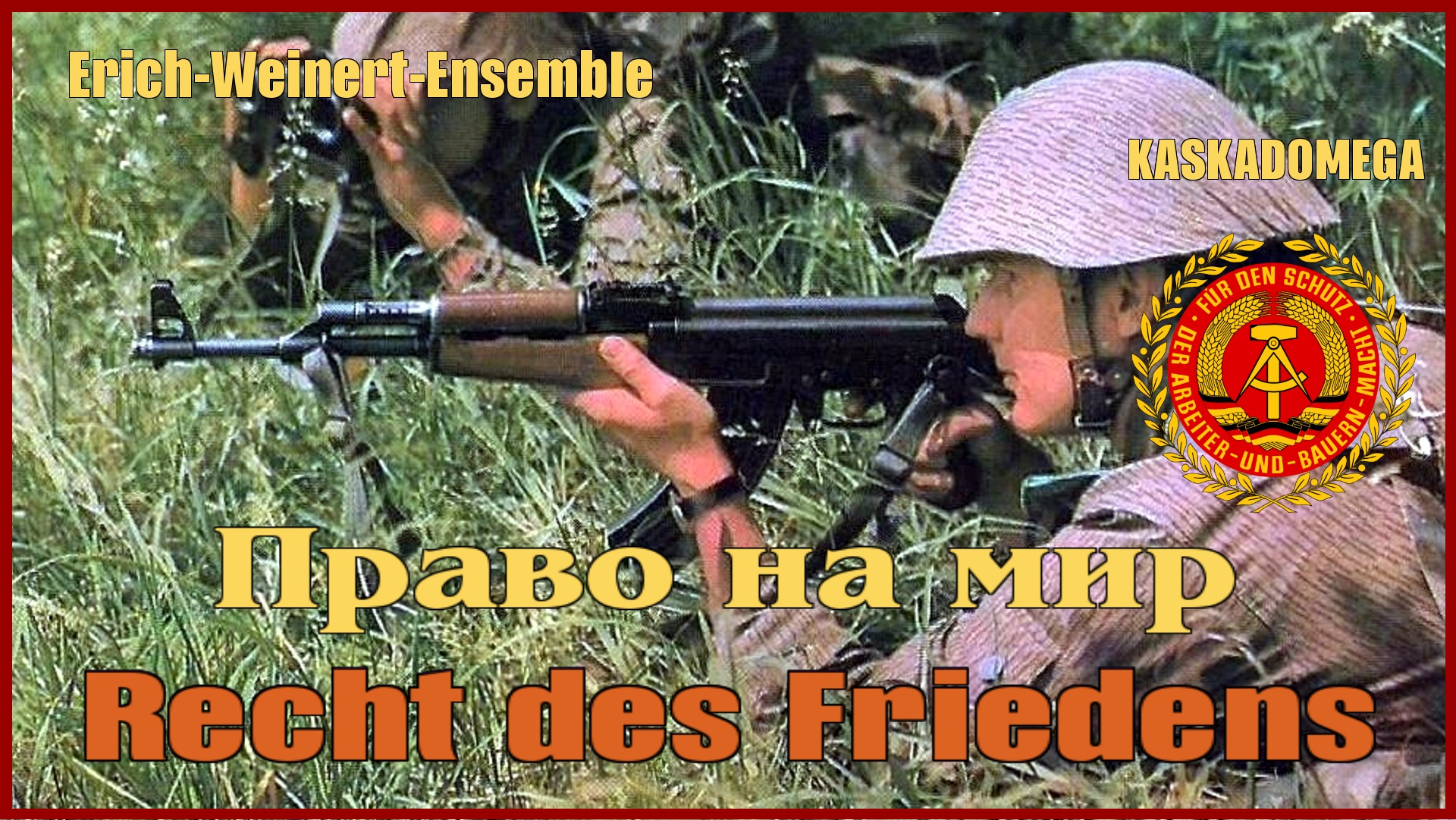 Право на мир / Das Recht des Friedens (1985) смотреть онлайн