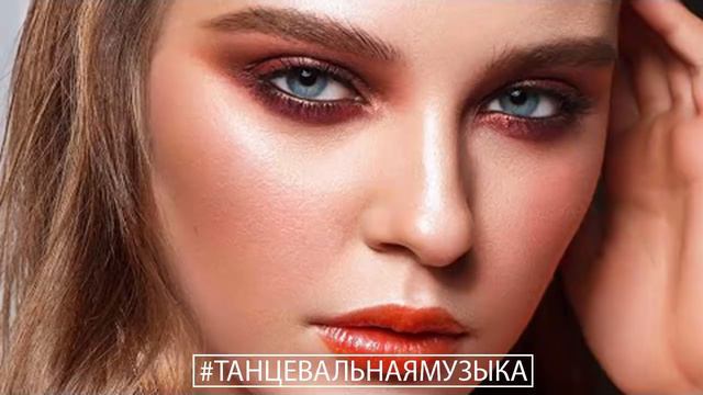 #ТАНЦЕВАЛЬНАЯМУЗЫКА♫Топ музыки Марта 2021 года 🎵 НОВИНКИ МУЗЫКИ 2021 RUSSISCHE MUSIK 2021#135
