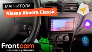 Магнитола Canbox M-Line 9863 для Nissan Almera Classic на ANDROID
