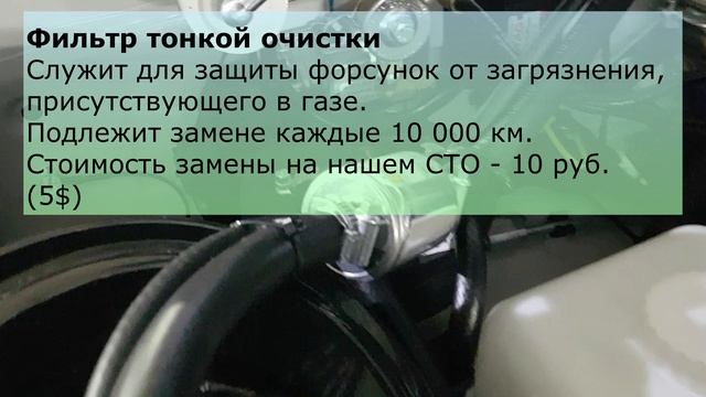 Установка ГБО (пропан) на УАЗ-Патриот. Баллоны - 2х35 литров на днище. Краткий обзор. смотреть онлайн