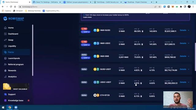 Как зарабатывать на падающем рынке | DeFi биржа Nomiswap. Фарминг. Стейкинг | Анатолий Самосейко