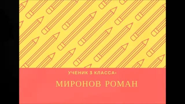 №2 Энергопатруль проект КИТ ЭНЕРНЕТИКА СШ №32 г.Ярославль смотреть онлайн