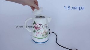 Керамический электрический чайник ЕТ-207 купить в интернет магазине Телемагазин.