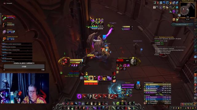 [KП™] - Пятничка работяги. Приятного просмотра разбойники с большой дороги. | WoW Shadowlands 9.1 смотреть онлайн