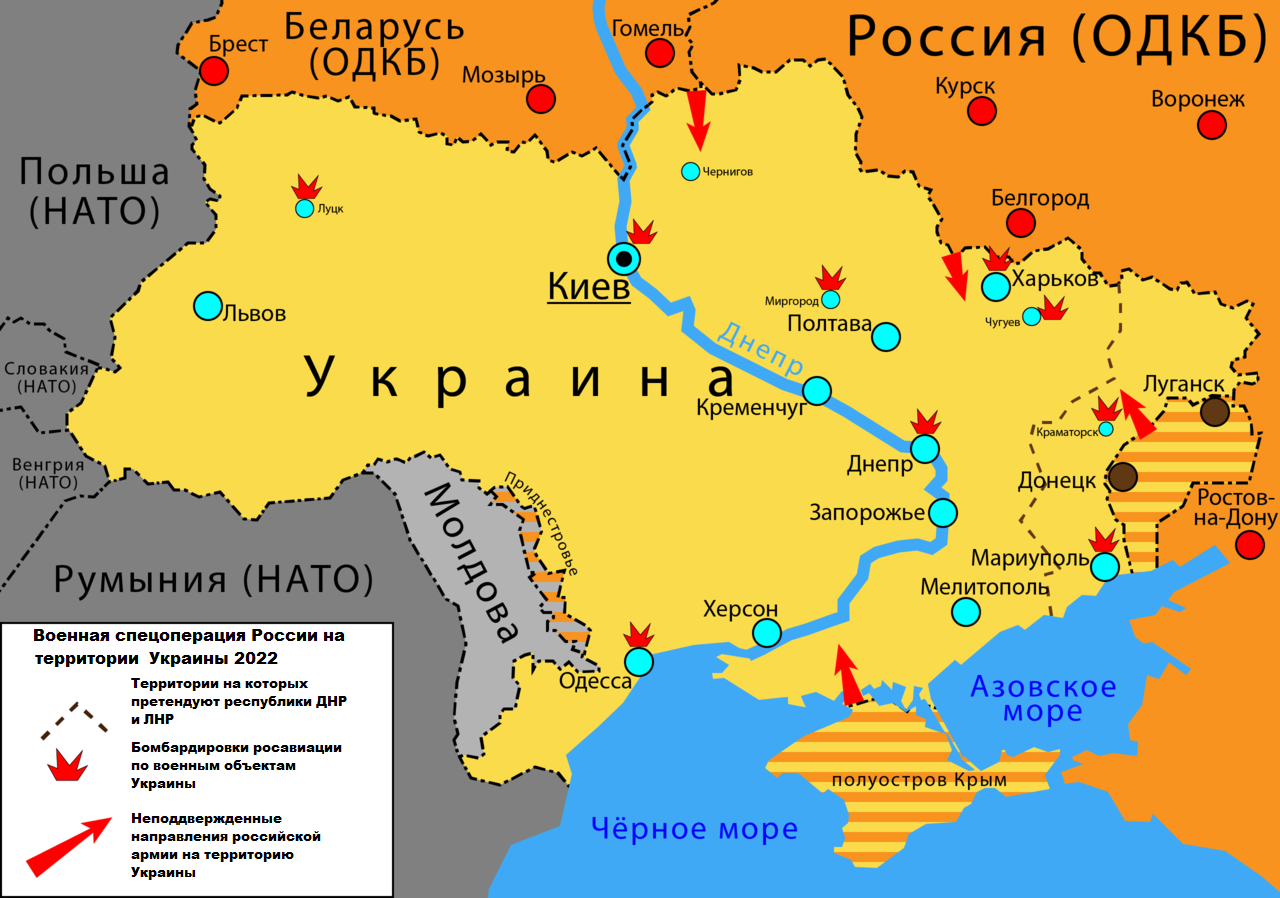 Карта востока украины с городами и областями подробная