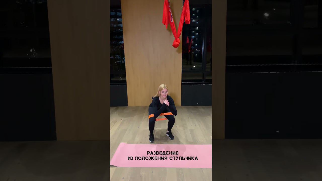 Тренировка с резинками для девочек. #фитнес #тренер #пашемспашей #тренировки #сочи #фитнестренер