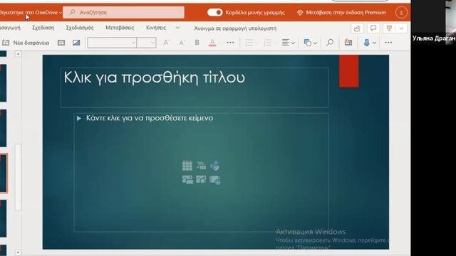 Разговорный греческий для начинающих ▶ греческий язык