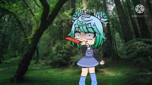 Клип ✨~формалин~✨