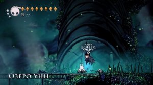 Амулет "Облик Унн"