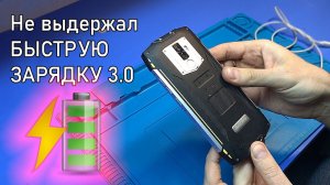 Непростой ремонт НЕУБИВАЕМОГО BLACKVIEW BV6800 Pro китайского смартфона / потух больше не включается