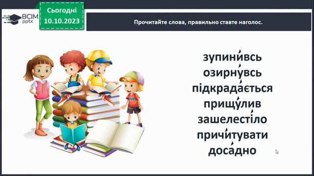 Байки і притчі Жаба боязкіша від зайця Без труда нема плода смотреть онлайн