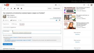 Как отправить ссылку на видео в Youtube по электронной почте?