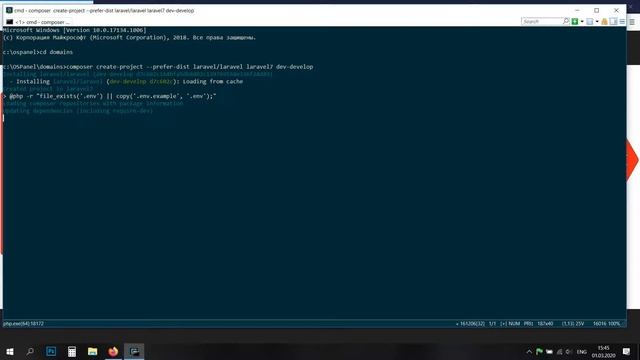 Larave7 installation (Установка laravel 7)