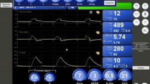 Симулятор АВЕНТА PSV основы (Л.№4) Горячев А.С