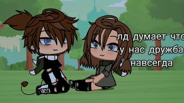 меме "игра" 🙃