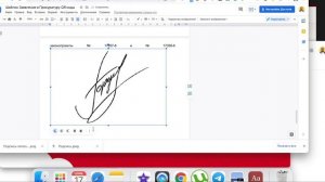 Инструкция "Как сделать цифровую подпись" за 2 минуты