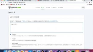 adguardhome安装视频教程