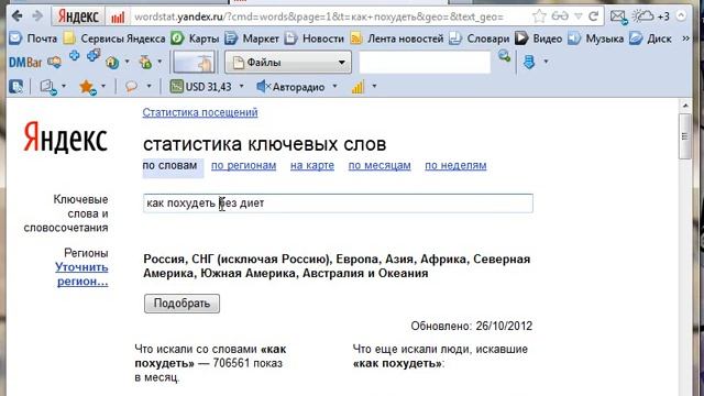 Как создать свой курс Выбор ниши смотреть онлайн