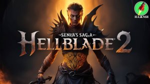 Senua's Saga: Hellblade 2 - Полное Прохождение Игры На Русском