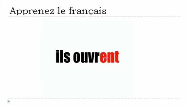 урок французского языка = Глагол =, чтобы открыть = в настоящем времени смотреть онлайн