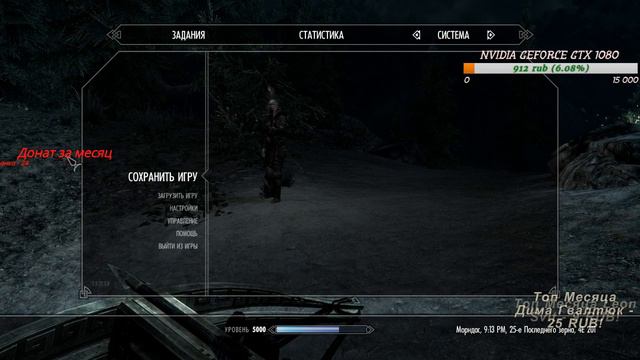 Устенгрев , Рок Юргена смотреть онлайн