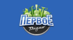 За окном, Факты и реклама (Первое радио, [г.Краснодар], 01.03.2023, 14:29 MSK RUS)