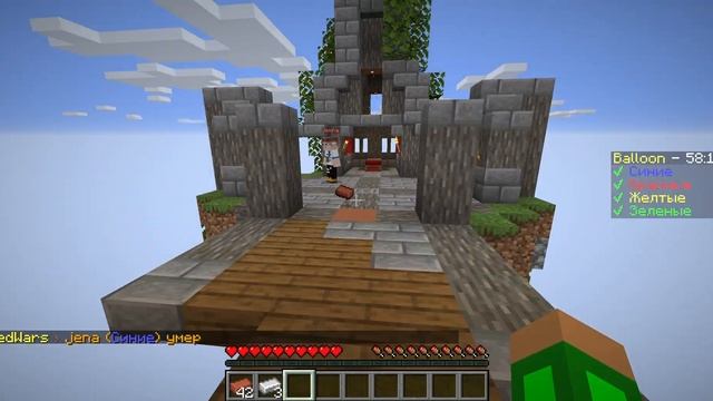 Бед варс на сервере Mystery world! 1 часть. смотреть онлайн