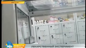 Антибиотик без рецепта, или Соблюдают ли аптеки Иркутска правила продажи этих препаратов