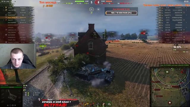 8-КИ ПРЕМЫ/ФАРМ СЕРЕБРА | Мир Танков смотреть онлайн