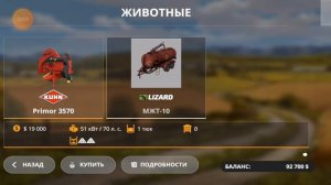 новая сборка для фс 20 на карте РАССВЕТ ОСЕНЬ на 1.8гб