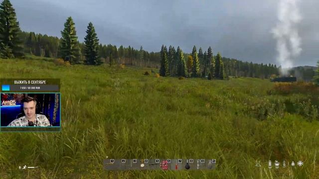 Осень 2. Всё дальше и дальше