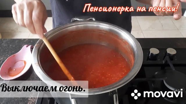 Заготовка томатов для горячих блюд на зиму. Удобные порционные "таблеточки"!!! смотреть онлайн