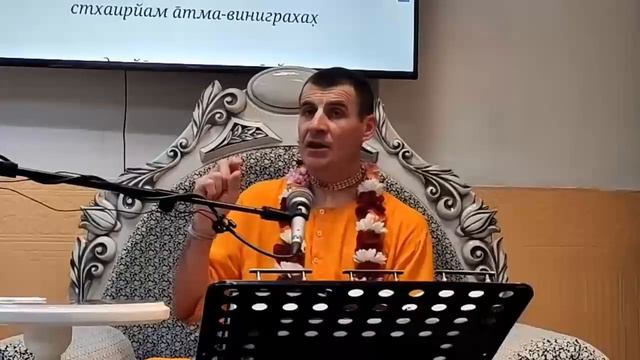 Вызревание разума. Вальмики дас