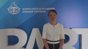 Поздравление выпускников Международно-правового факультета ВАВТ 2020 года