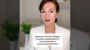 КАК УБРАТЬ КРАСНЫЕ ТОЧКИ НА ТЕЛЕ?