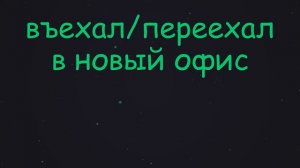 4. Фразовые глаголы английского языка #SmartAlex100 #АнглийскийЯзык #Английский #фразовыеглаголы