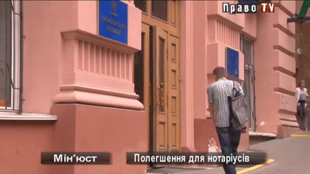 Нотариусы не будут сдавать неиспользованные специальные бланки смотреть онлайн