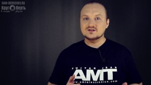 AMT Stonehead: сравнение ХАРАКТЕРИСТИК СТАРОЙ и НОВОЙ версий (часть 1). Круговерть [выпуск 6].