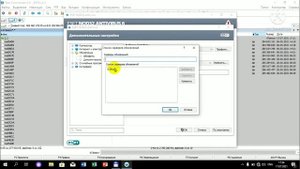 Eset Nod32 Antivirus bazasini yangilash ! | Обновите базу антивируса Eset Nod32!