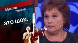 Переломанный момент. Мужское / Женское. Выпуск от 28.06.2023 (последний выпуск сегодня)