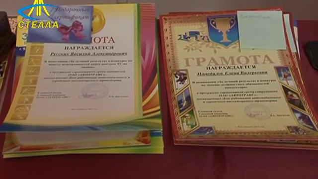 Торжественное собрание в ОАО Автотранс смотреть онлайн