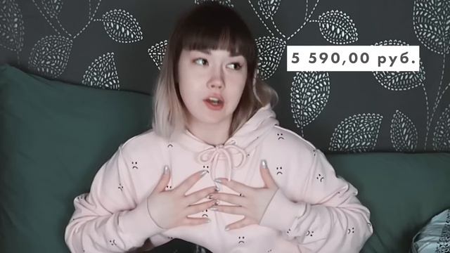 Мой Парень Купил Мне Одежду НА Весну смотреть онлайн